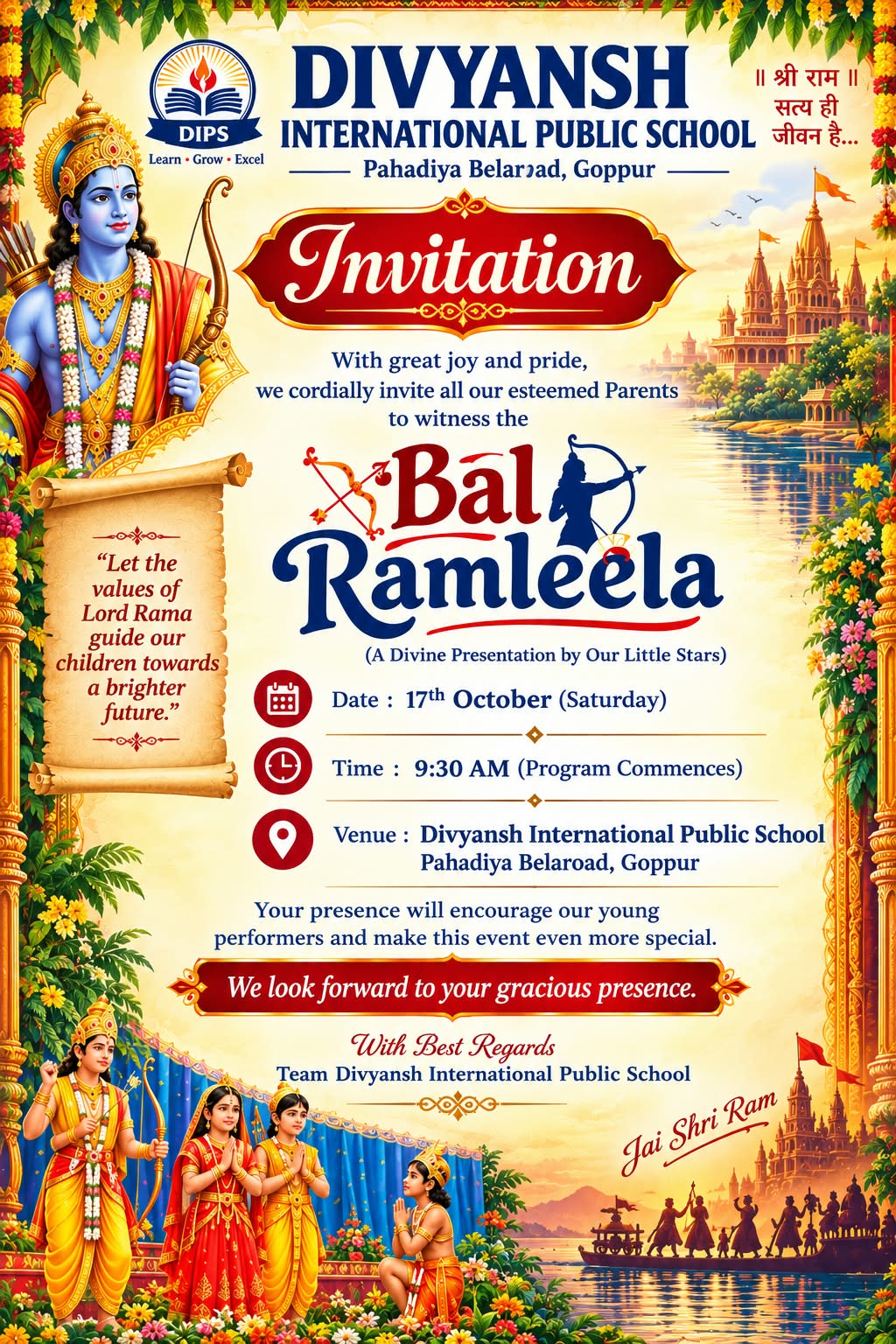Bal Ramleela 2026
